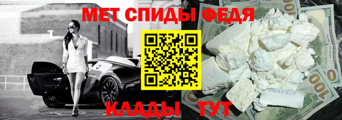 Amphetamine Premium  Амфетамин  Amphetamine  Корсаков  Вход с VPN 