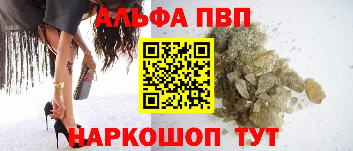 Гашиш  Вход с VPN  Марихуана  КОКАИН  Мефедрон   Корсаков  Марихуана 