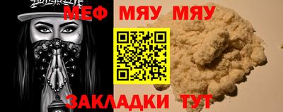 тгк Бугуруслан