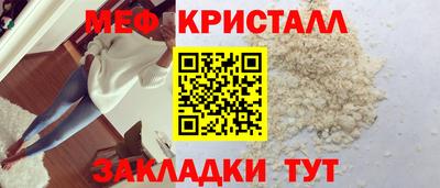 тгк Бугуруслан