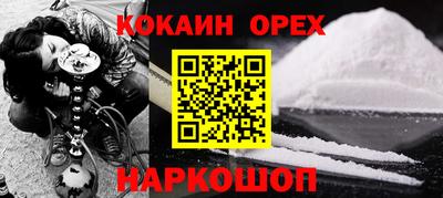 тгк Будённовск
