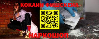 тгк Будённовск