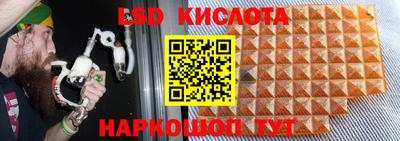 тгк Бугуруслан