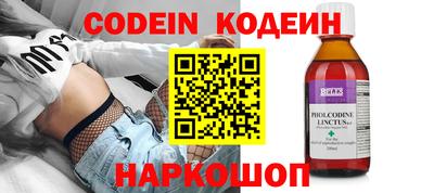 тгк Будённовск