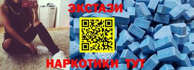 тгк Будённовск