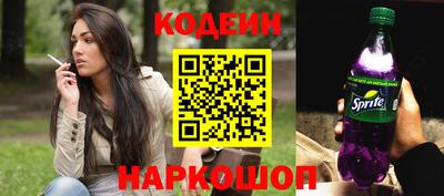 тгк Будённовск