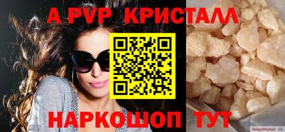гидра Добрянка