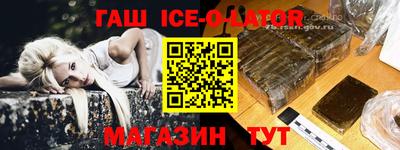 тгк Бугуруслан