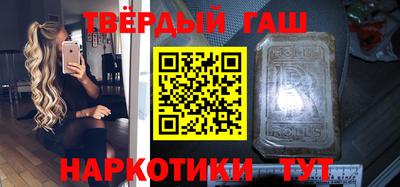 тгк Будённовск