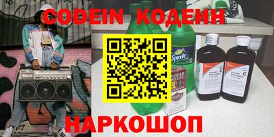 тгк Будённовск