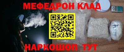 тгк Бугуруслан