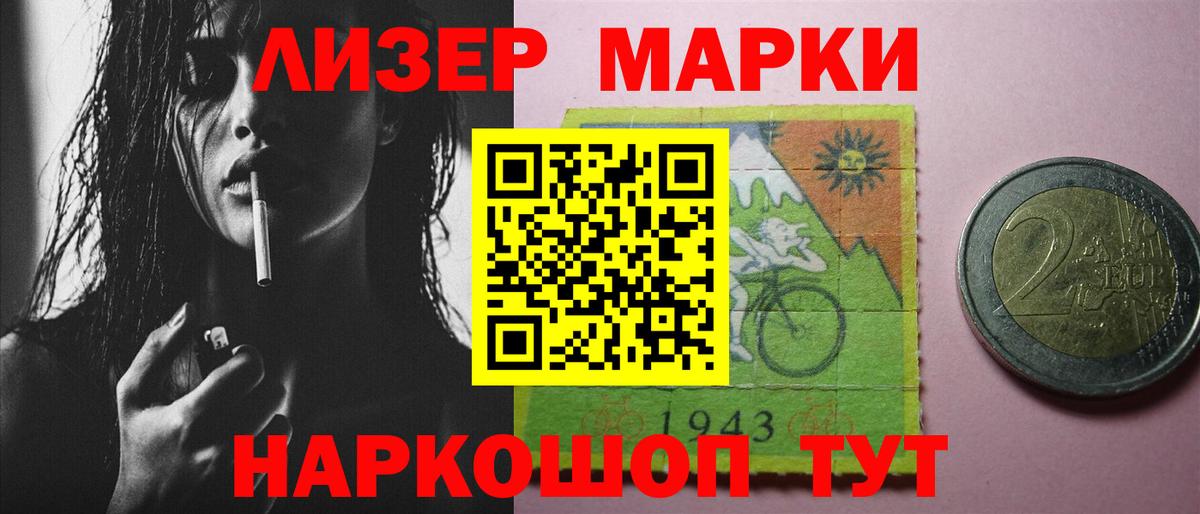 Лсд 25 экстази кислота Корсаков