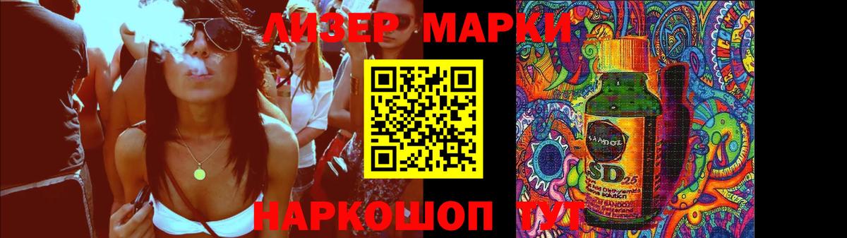 Корсаков  OMG сайт  ЛСД экстази ecstasy  Вход с VPN  LSD-25 экстази ecstasy 